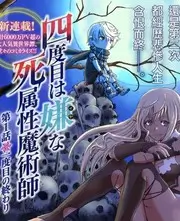飞飞影院古装短剧我在古代开外卖